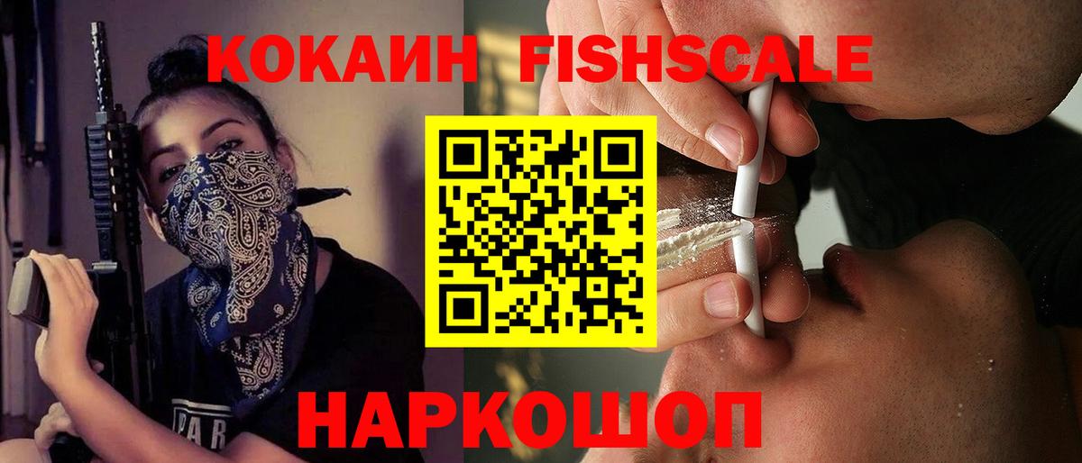 КОКАИН Эквадор  Cocaine Эквадор  Череповец  Вход с VPN 