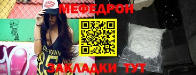 молекула духа Ипатово