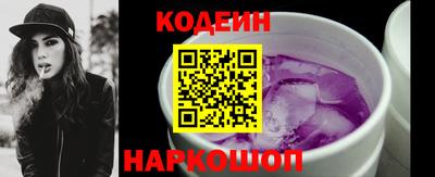 бутират Ирбит