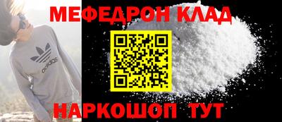 бутират Ирбит