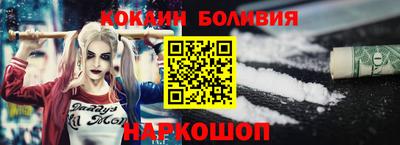мефедрон Изобильный