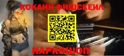 мефедрон Изобильный