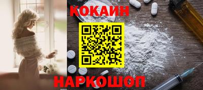 мефедрон Изобильный