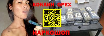 молекула духа Ипатово