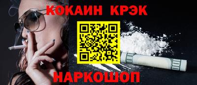 мефедрон Изобильный