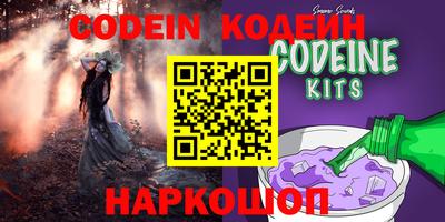 мефедрон Изобильный