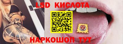 молекула духа Ипатово
