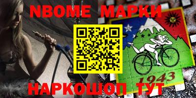 бутират Ирбит