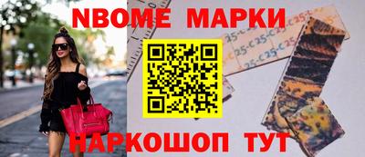 мефедрон Изобильный