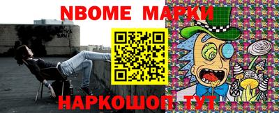 мефедрон Изобильный