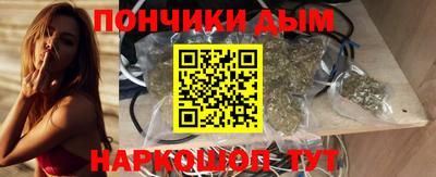 молекула духа Ипатово