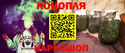 молекула духа Ипатово