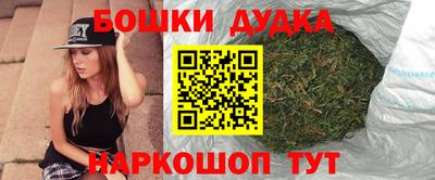 молекула духа Ипатово