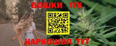 молекула духа Ипатово