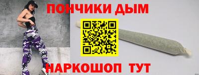 молекула духа Ипатово