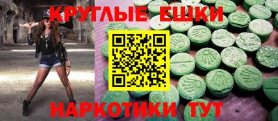 молекула духа Ипатово