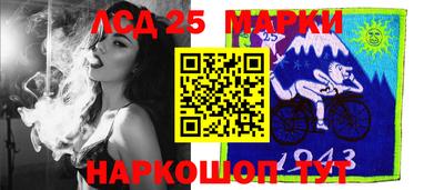 молекула духа Ипатово