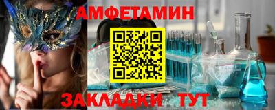 мефедрон Изобильный