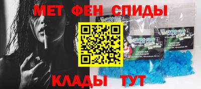 мефедрон Изобильный