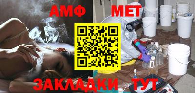 бутират Ирбит