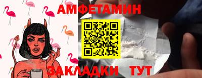 молекула духа Ипатово