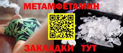 бутират Ирбит