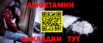молекула духа Ипатово