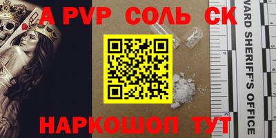 мефедрон Изобильный