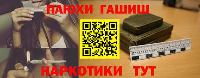 молекула духа Ипатово