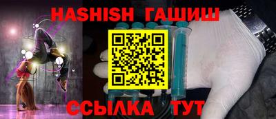 мефедрон Изобильный