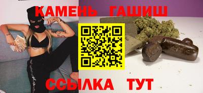 молекула духа Ипатово