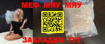 бутират Ирбит