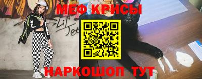 мефедрон Изобильный