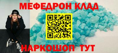 молекула духа Ипатово