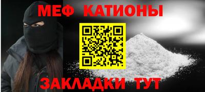 мефедрон Изобильный