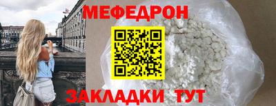 молекула духа Ипатово