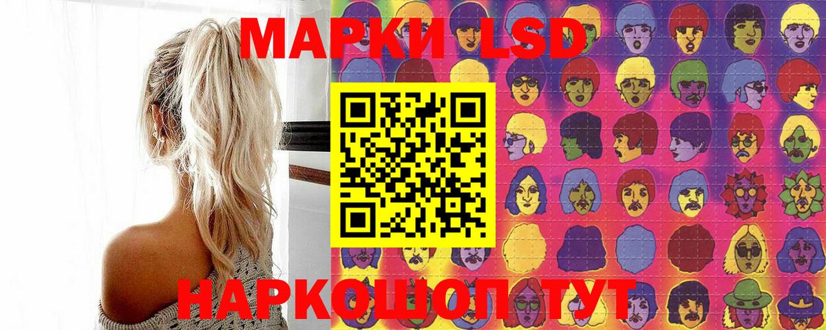 Марки NBOMe 1,8мг Череповец