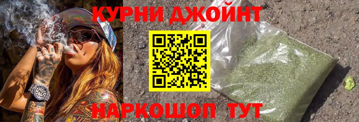 Марихуана Amnesia Череповец