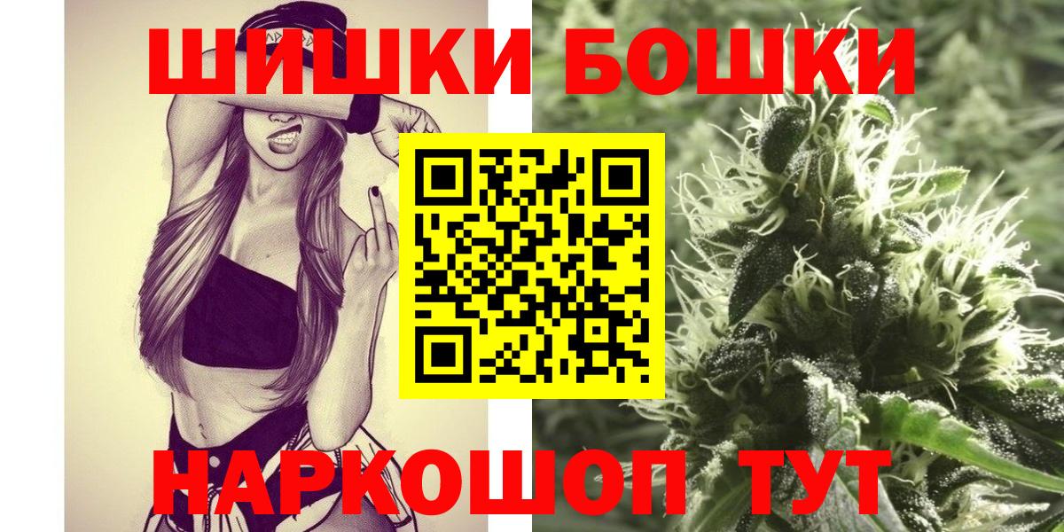 Канабис Amnesia  Шишки марихуана SATIVA & INDICA  Марихуана планчик  Череповец  Вход с VPN  МАРИХУАНА Bruce Banner 